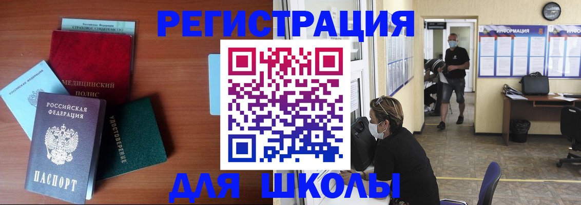 прописка гарантия в Рыбинске